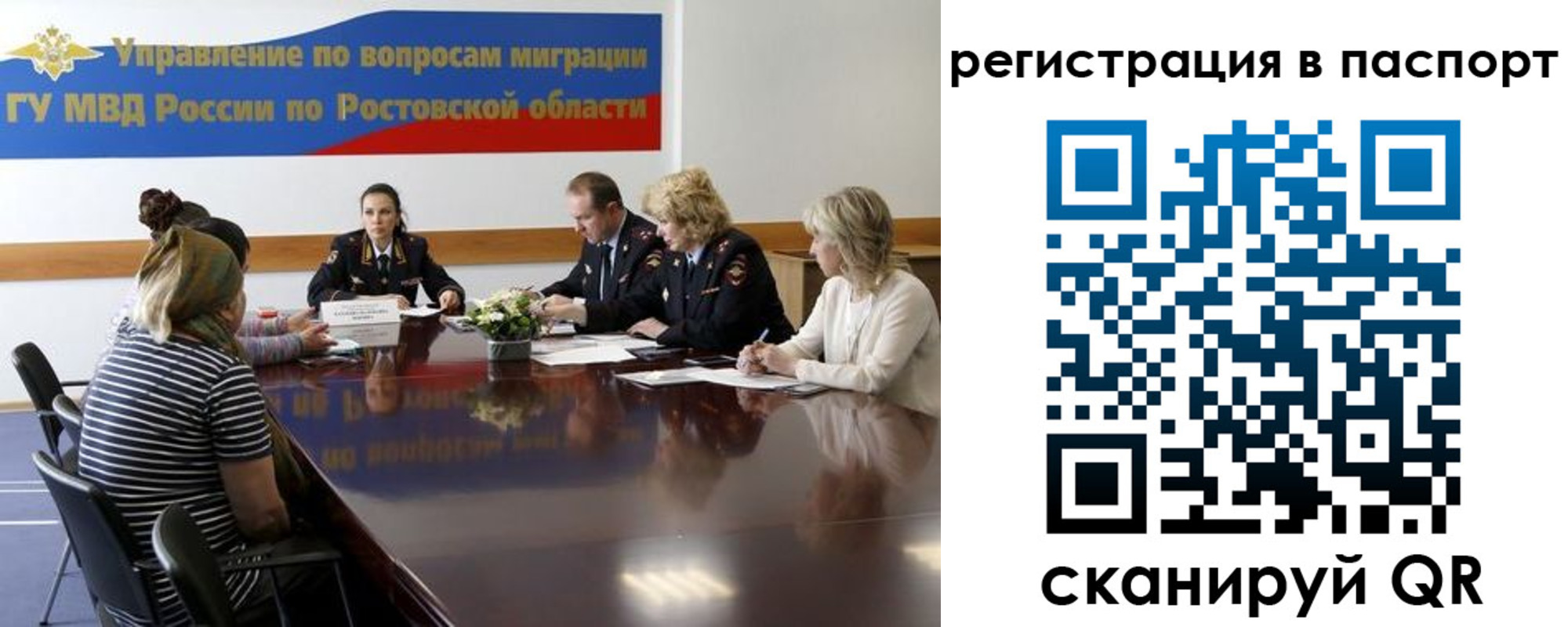 временная регистрация 2025 в Пушкино
