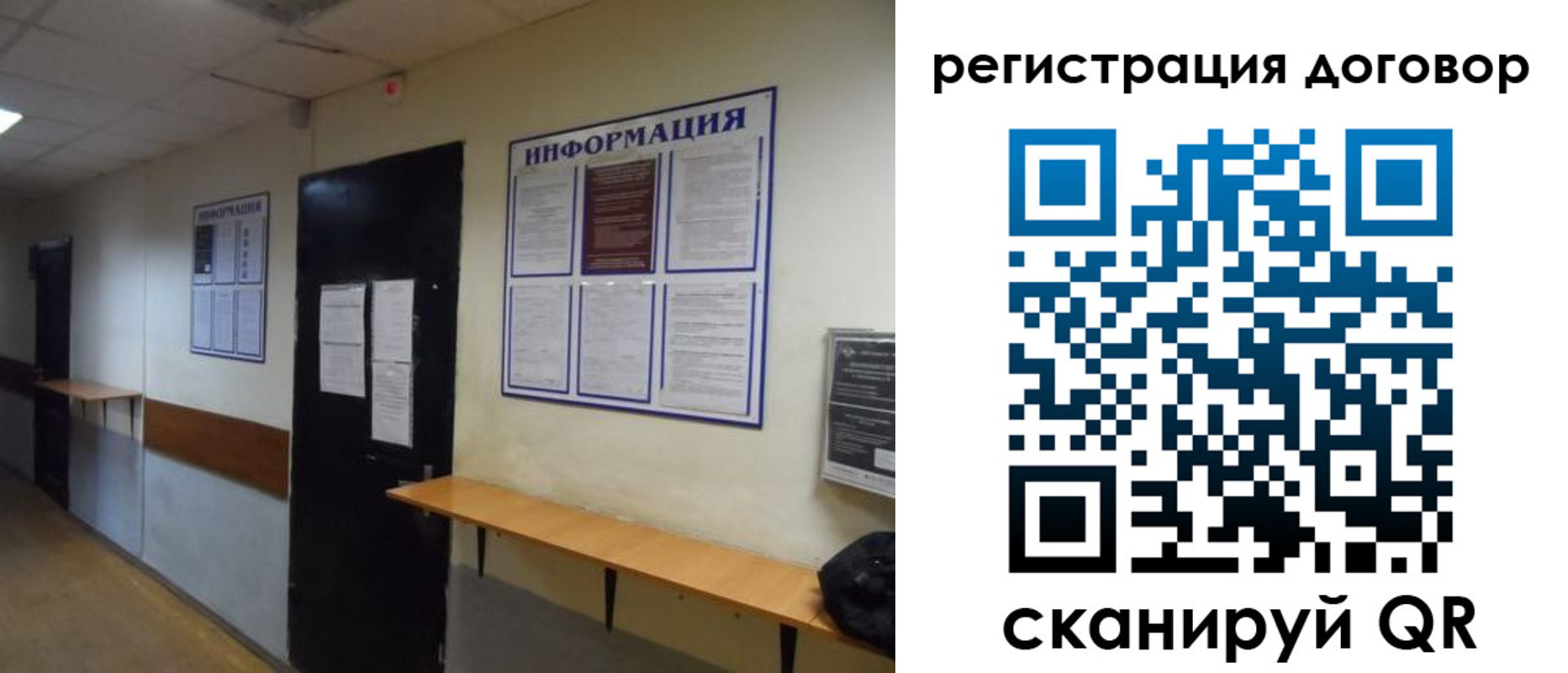 прописка для военкомата в Пушкино