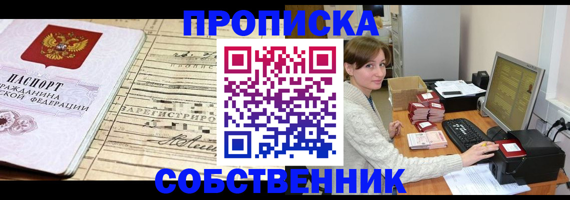 форма 3 в Пушкино